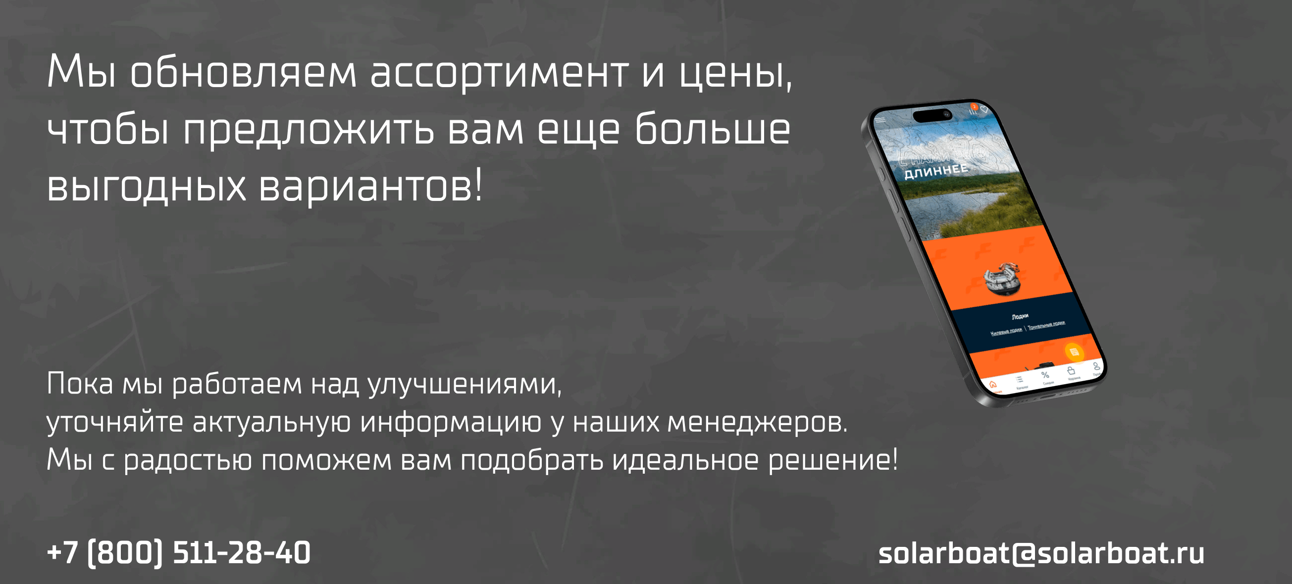 Скоро новые возможности