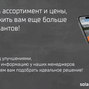 Скоро новые возможности