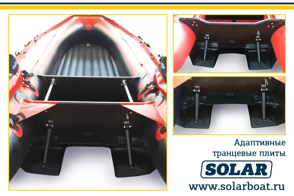 Плиты транцевые solar-380 jet tunnel (адаптивные)